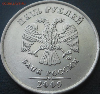 5р-2009г магнит)-разновид 6шт! - DSCN6657