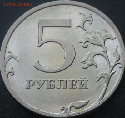 5р-2009г магнит)-разновид 6шт! - DSCN6660