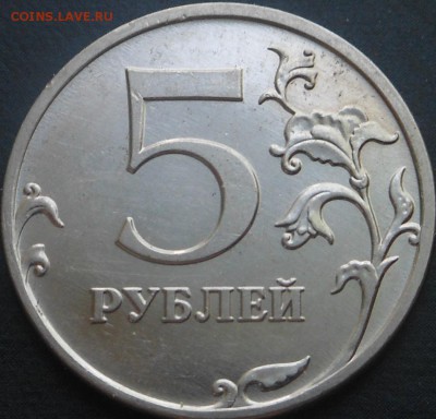 5р-2009г магнит)-разновид 6шт! - DSCN6664