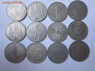 Юбилейка СССР 13 монет(включая ленин 115 и дружбу) до 13.05 - IMG_0512.JPG
