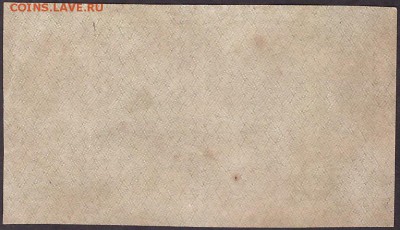 з перевернут!Ред. до 22-00 мск 11.05.14 г. - 250р 1921 вз 250 перевернут реверс