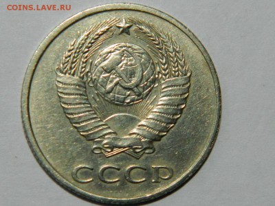 20 копеек 1987 шт 3.3 - RSCN1904.JPG