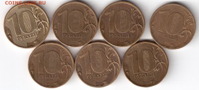 10 рублей 2010 ммд шт.1.23 по ЮК оценка - 10р-2010шт.в 001