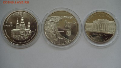 Монеты Украины - DSC00584.JPG