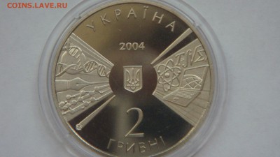 Монеты Украины - DSC00589.JPG