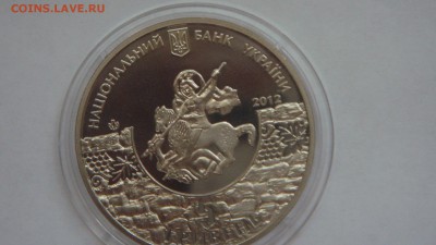 Монеты Украины - DSC00592.JPG
