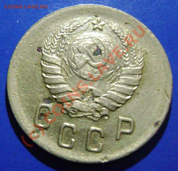 2 копейки 1938г. Можно её считать браком? - 3