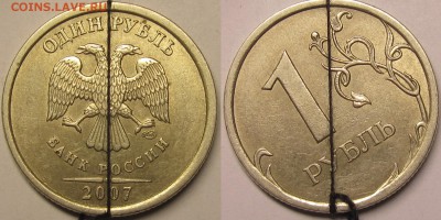 2 рубля 1997спмд и1998спмд повороты около 90 до 08 05 14 22- - IMG_0181