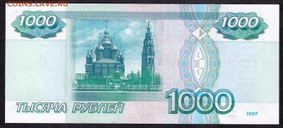 Пресс до 22-00мск 11.05.14 - 1000р 2001 UNC ея 380 реверс