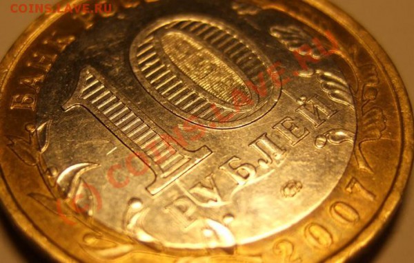 ....БРАК....До 18.03.10г.-в 21ч.00м. по М.вр. - соударение 10р