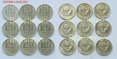 10 КОП 1991 БЕЗ БУКВ В ШТЕМПЕЛЬНОМ БЛЕСКЕ - 10 коп 1991 Без Букв