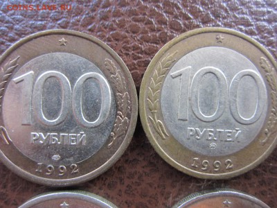 ПОГОДОВКА 1991-93Г- 29ШТ БЕЗ ПОВТОРОВ РЕДКИЕ-ДО 14.05 В 22.0 - IMG_9457