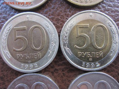 ПОГОДОВКА 1991-93Г- 29ШТ БЕЗ ПОВТОРОВ РЕДКИЕ-ДО 14.05 В 22.0 - IMG_9456