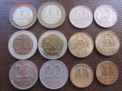 ПОГОДОВКА 1991-93Г- 29ШТ БЕЗ ПОВТОРОВ РЕДКИЕ-ДО 14.05 В 22.0 - IMG_9454