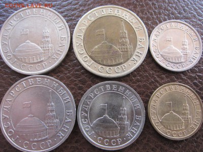 ПОГОДОВКА 1991-93Г- 29ШТ БЕЗ ПОВТОРОВ РЕДКИЕ-ДО 14.05 В 22.0 - IMG_9453
