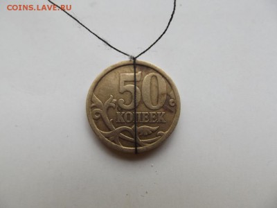 1 рубль 1997г. и 50 копеек 2006 г. (повороты), оценка - DSCF7229.JPG