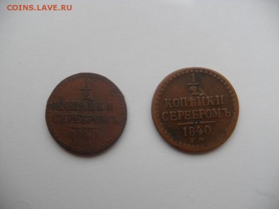 Поиск монет в заброшенных домах - SAM_2457.JPG