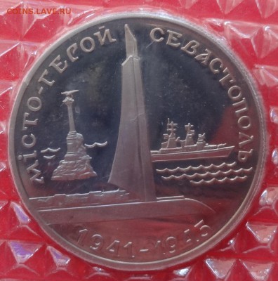 Юбилейные монеты УКРАИНЫ (тема пополняется) - DSC09476.JPG