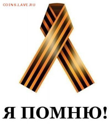 Ну а теперь про Украину - image