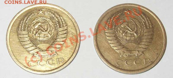 5 копеек 1975 (2 шт) - 2