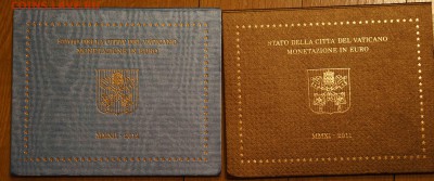 1-50 евроцентов Ватикан 2011 и 2012 с блистерами - DSC07822.JPG