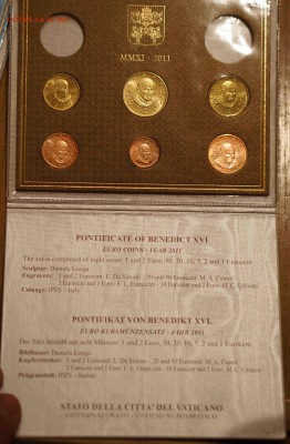 1-50 евроцентов Ватикан 2011 и 2012 с блистерами - DSC07823.JPG