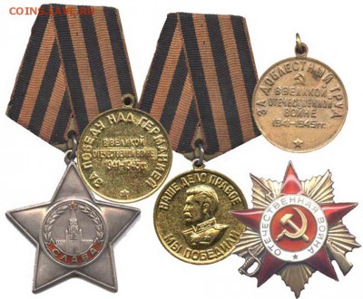 С Днем Победы ! Это наша Победа! - За Победу! За НАШУ Победу!