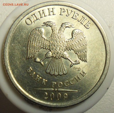 РЕДКИЙ 1руб.2009г. спмд. не магнит. шт.С-3.23А. - 8