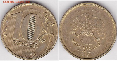 10р 2012г - непрочекан... - 10 р. 2012 г. (ММД) м_05
