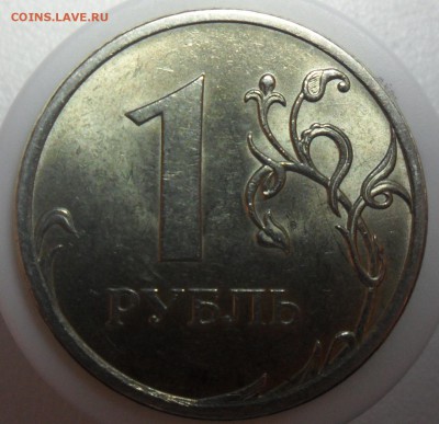 РЕДКИЙ 1руб.2009г. спмд. не магнит. шт.С-3.23А. - 9