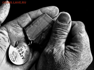 С Днем Победы ! Это наша Победа! - 1399582830_bni5ceuiqaalgtt