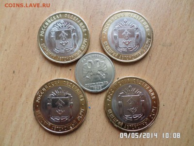 10руб НАО,1руб Пушкин - SAM_0348.JPG
