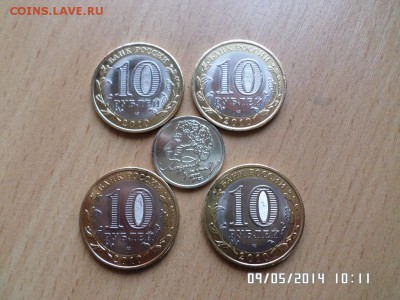 10руб НАО,1руб Пушкин - SAM_0349.JPG