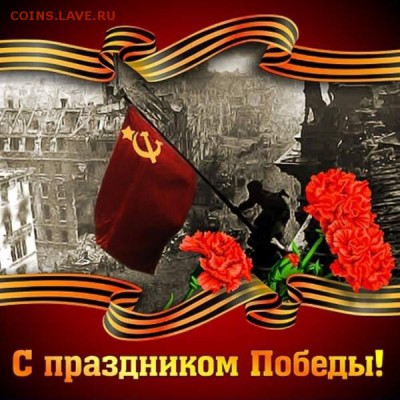 Ну а теперь про Украину - Победа
