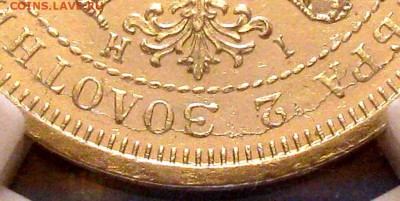 полтина 1877 мs-63 NGC, предпродажная оценка - полтина 1877 мs.JPG