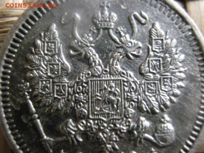 10 копеек 1911г. До 15.05.2014г. - 15 и 16 012.JPG