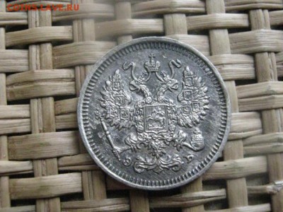 10 копеек 1911г. До 15.05.2014г. - 15 и 16 005.JPG