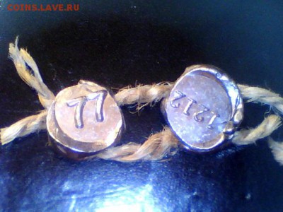 22:00 - № 77 & № 1212