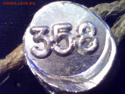 22:00 - № 358