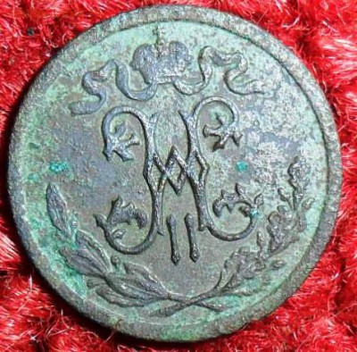 1 копейка 1843г.В умелые руки. - SAM_1036.JPG