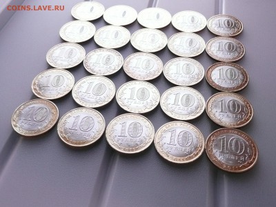 Регионы 25 шт (5 видов), ОТЛИЧНЫЕ , до 13.05 до 22-00 МСК - 114.JPG