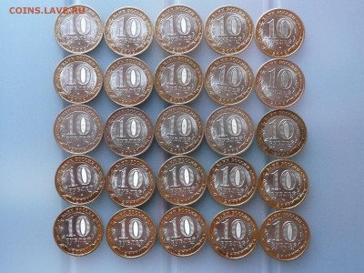 Регионы 25 шт (5 видов), ОТЛИЧНЫЕ , до 13.05 до 22-00 МСК - 113.JPG