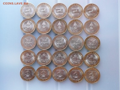 Регионы 25 шт (5 видов), ОТЛИЧНЫЕ , до 13.05 до 22-00 МСК - 111.JPG