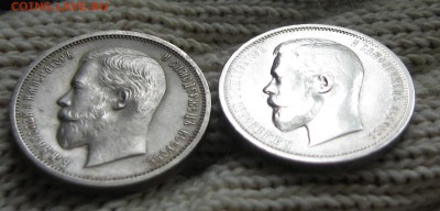 50 копеек 1913 г ВС - подозреваю фуфел, успокойте ) - 10