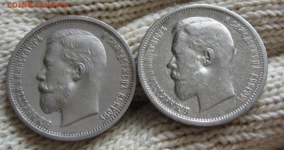 50 копеек 1913 г ВС - подозреваю фуфел, успокойте ) - 14