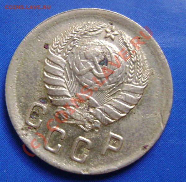 2 копейки 1938г. Можно её считать браком? - 1