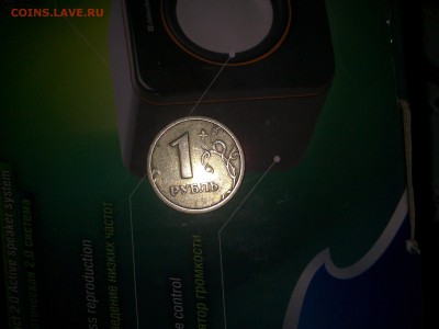 1 рубль 1997г широкий кант на оценку - DSC_0145