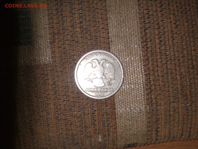 1 рубль 1997г широкий кант на оценку - DSC_0156