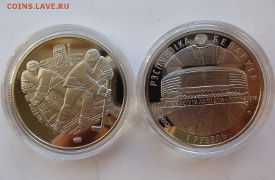 ★★РФ, СССР, СНГ, Польша, США, ЕВРО, Турция, Дания и другие★★ - P1050158