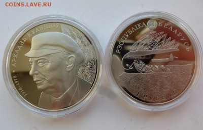 ★★РФ, СССР, СНГ, Польша, США, ЕВРО, Турция, Дания и другие★★ - P1050157